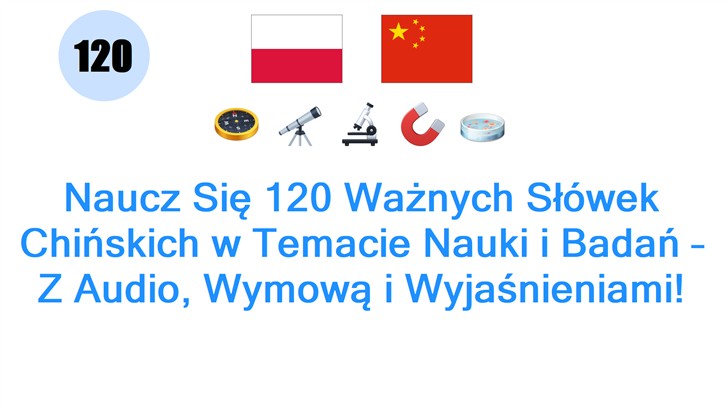 Naucz Się 120 Ważnych Słówek Chińskich w Temacie Nauki i Badań – Z Audio, Wymową i Wyjaśnieniami!